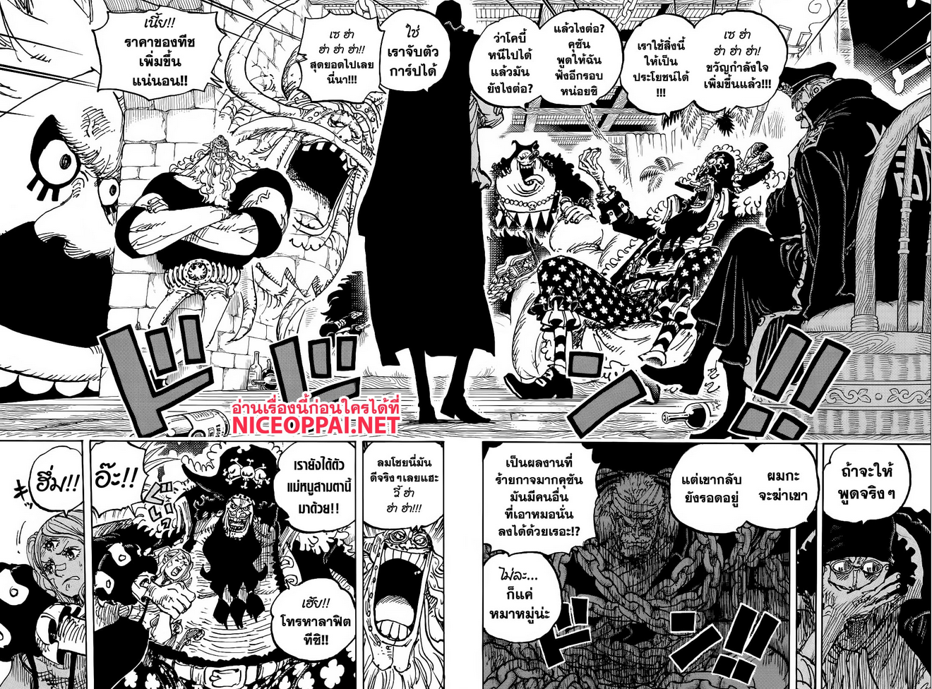 One Piece 1126 (4)